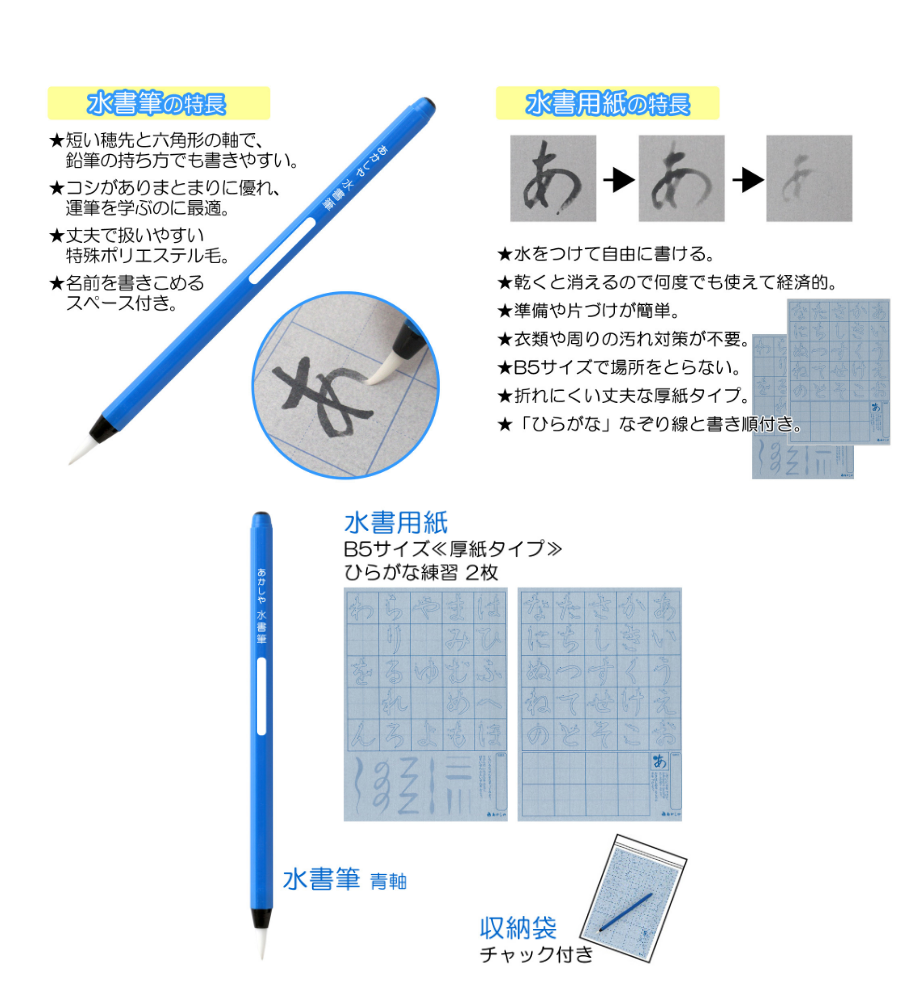 水書専門の書道教室 Of 匠そろばん 書道教室