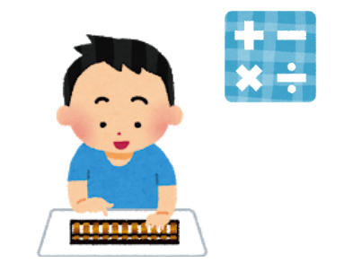 そろばん フラッシュ暗算 Of 匠そろばん 書道教室